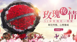 重庆北碚区东阳街道鲜花速递
